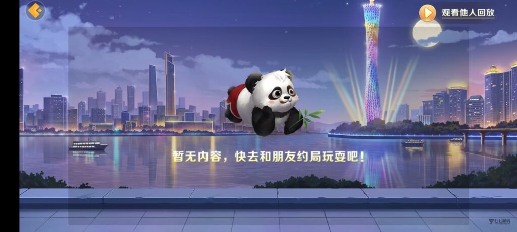 图片[8]-欢乐熊猫微乐奇迹房卡联盟全套系统50+子游戏+智能控制+双端支持+完整教程