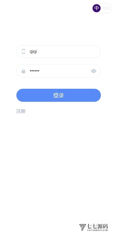 图片[5]-全开源外汇微盘交易系统源码PHP+HTML双语版/USDT充提+智能风控含完整搭建教程 