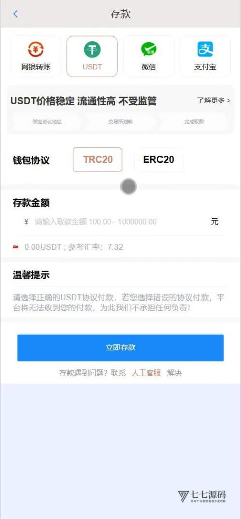图片[8]-《问鼎娱乐源码：基于BOB二开/Uniapp+PHP/含搭建教程》