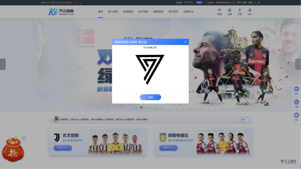 图片[46]-最新开云体育源码：Uniapp前端+PHP后端二开版搭建教程