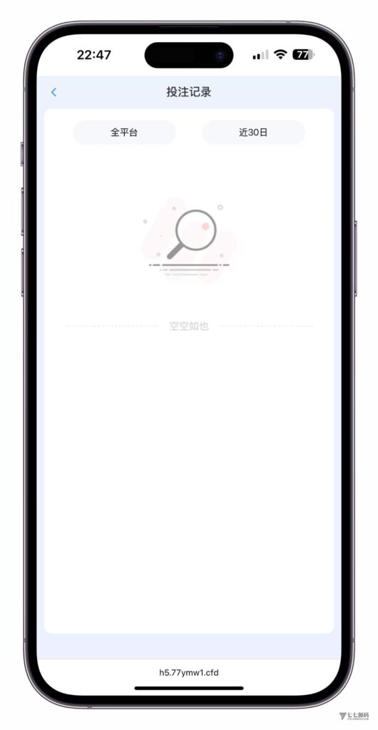 图片[37]-最新开云体育源码：Uniapp前端+PHP后端二开版搭建教程