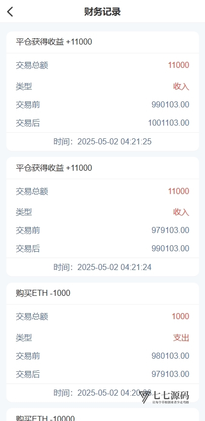 图片[7]-全开源外汇微盘交易系统源码PHP+HTML双语版/USDT充提+智能风控含完整搭建教程 