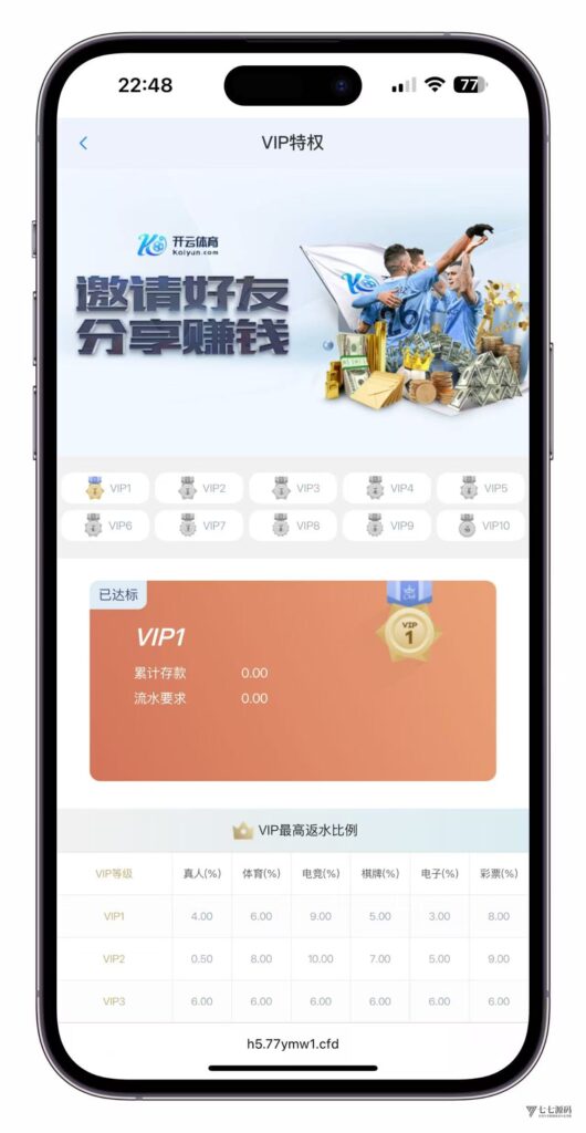 图片[40]-最新开云体育源码：Uniapp前端+PHP后端二开版搭建教程