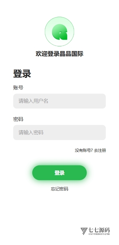 图片[2]-《元富之路众筹商城源码下载：PHP全功能系统/Vue编译前端/内置商城+认购+任务管理 | 附部署教程》