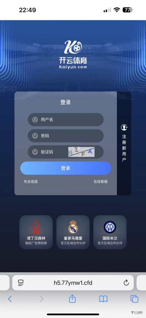 图片[29]-最新开云体育源码：Uniapp前端+PHP后端二开版搭建教程