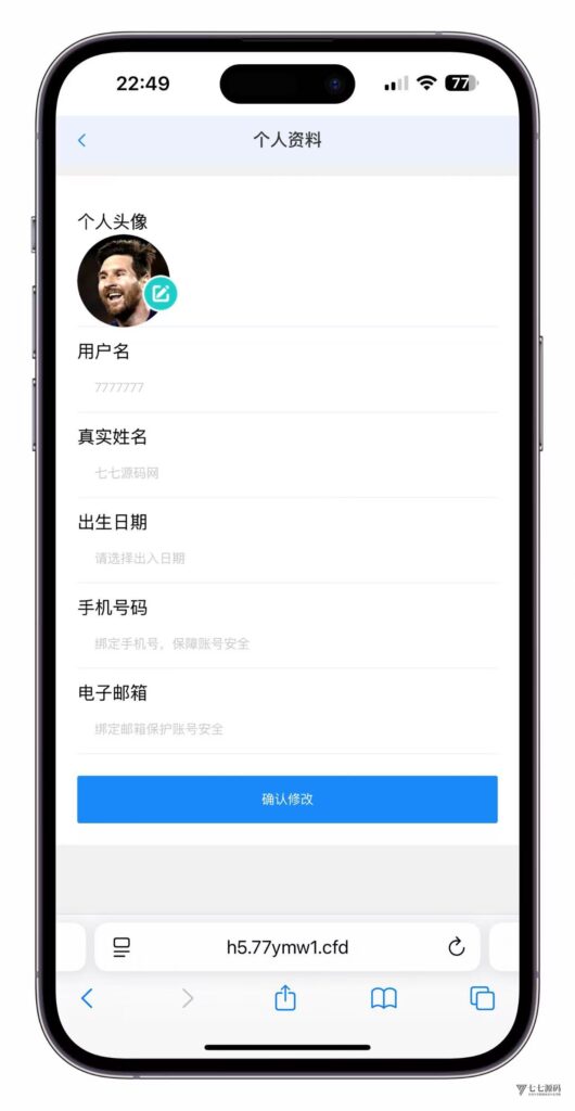 图片[45]-最新开云体育源码：Uniapp前端+PHP后端二开版搭建教程