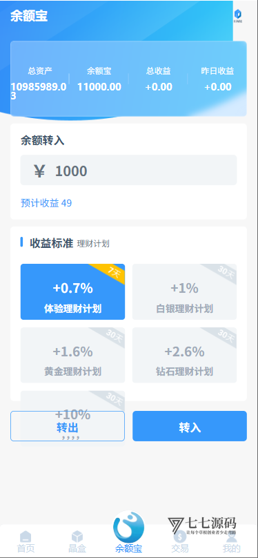 图片[9]-GRC晶盒能源云算力挖矿源码PHP后端+HTML前端内置客服