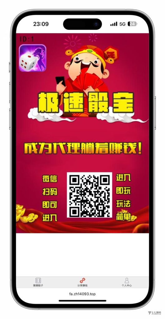 图片[5]-首发H5猜猜乐全功能源码｜支付+双模式开奖（自动/手动控点）