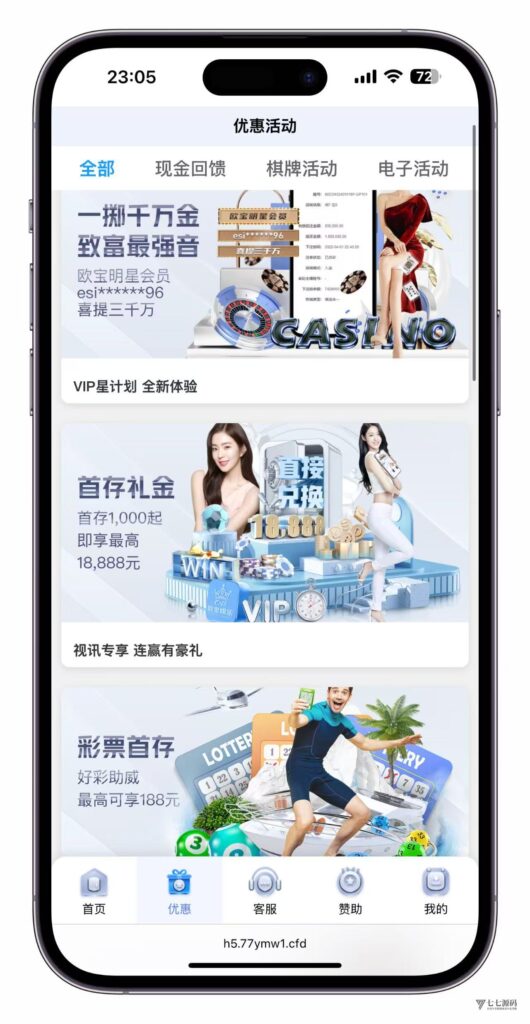 图片[26]-最新开云体育源码：Uniapp前端+PHP后端二开版搭建教程