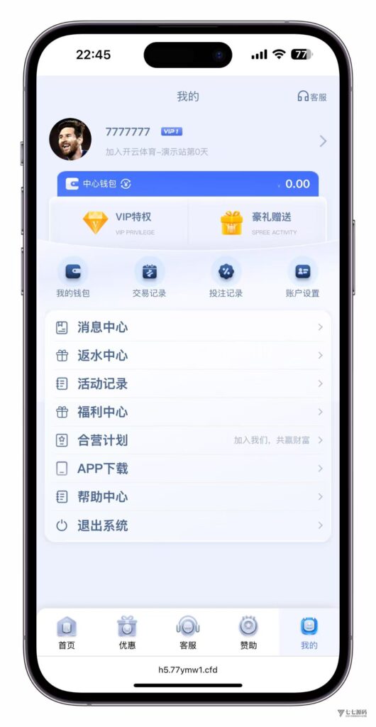图片[30]-最新开云体育源码：Uniapp前端+PHP后端二开版搭建教程
