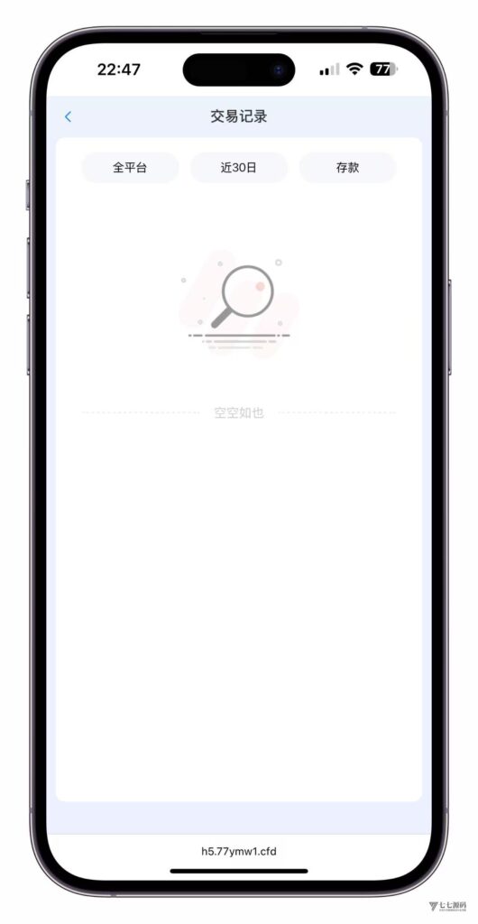 图片[33]-最新开云体育源码：Uniapp前端+PHP后端二开版搭建教程