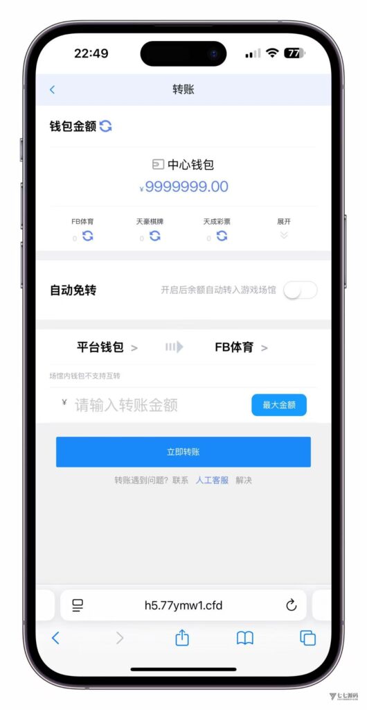 图片[44]-最新开云体育源码：Uniapp前端+PHP后端二开版搭建教程