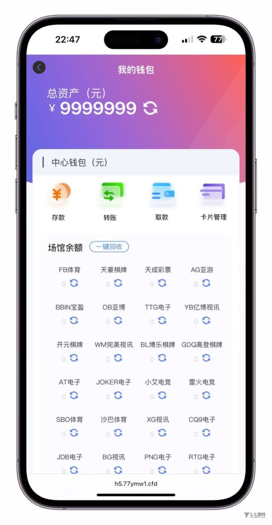 图片[32]-最新开云体育源码：Uniapp前端+PHP后端二开版搭建教程