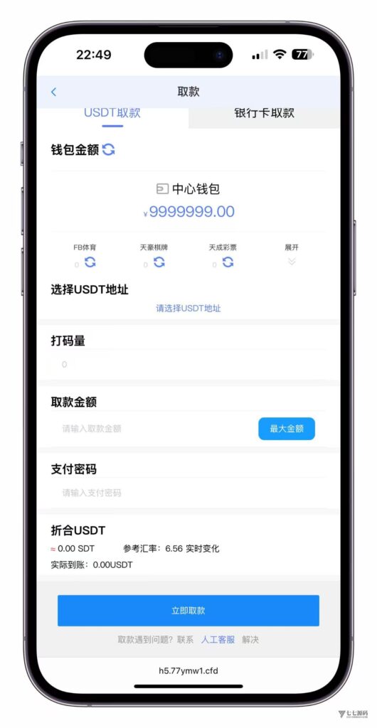 图片[42]-最新开云体育源码：Uniapp前端+PHP后端二开版搭建教程