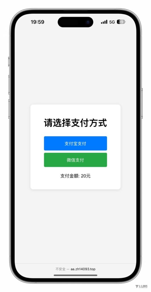图片[9]-小白也能懂！H5龙虎斗游戏搭建+易支付配置+后台控制+搭建教程
