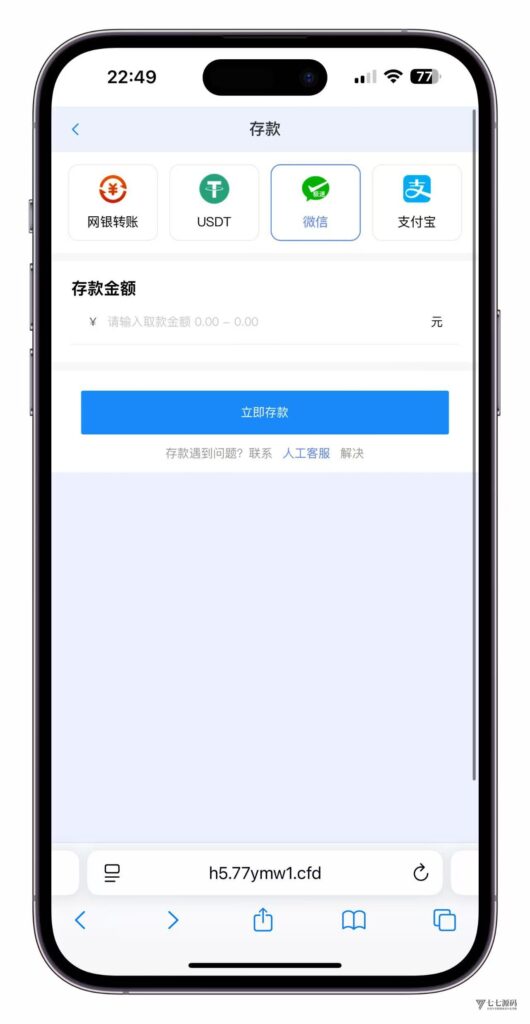 图片[41]-最新开云体育源码：Uniapp前端+PHP后端二开版搭建教程