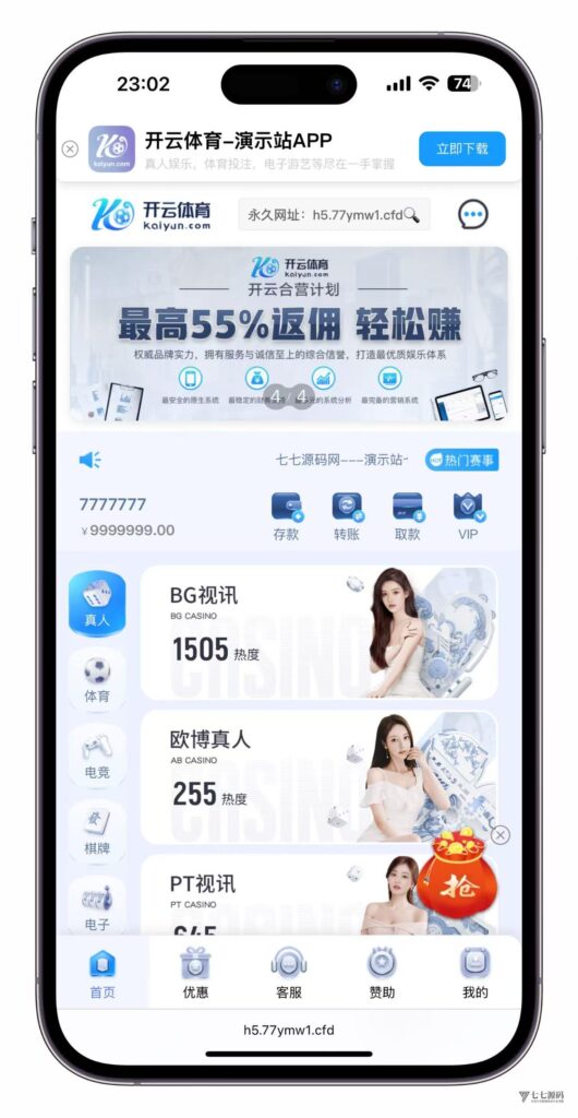 图片[3]-最新开云体育源码：Uniapp前端+PHP后端二开版搭建教程