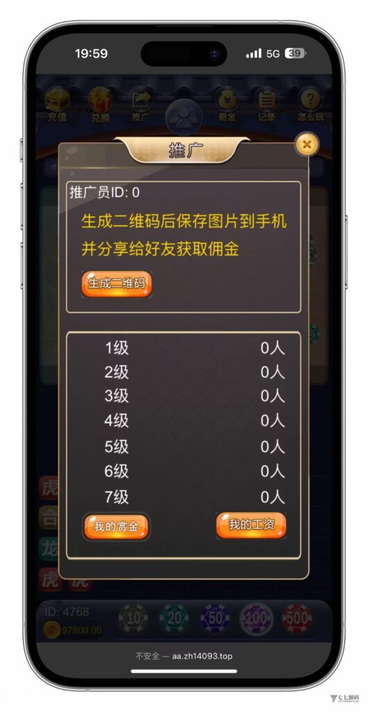 图片[11]-小白也能懂！H5龙虎斗游戏搭建+易支付配置+后台控制+搭建教程