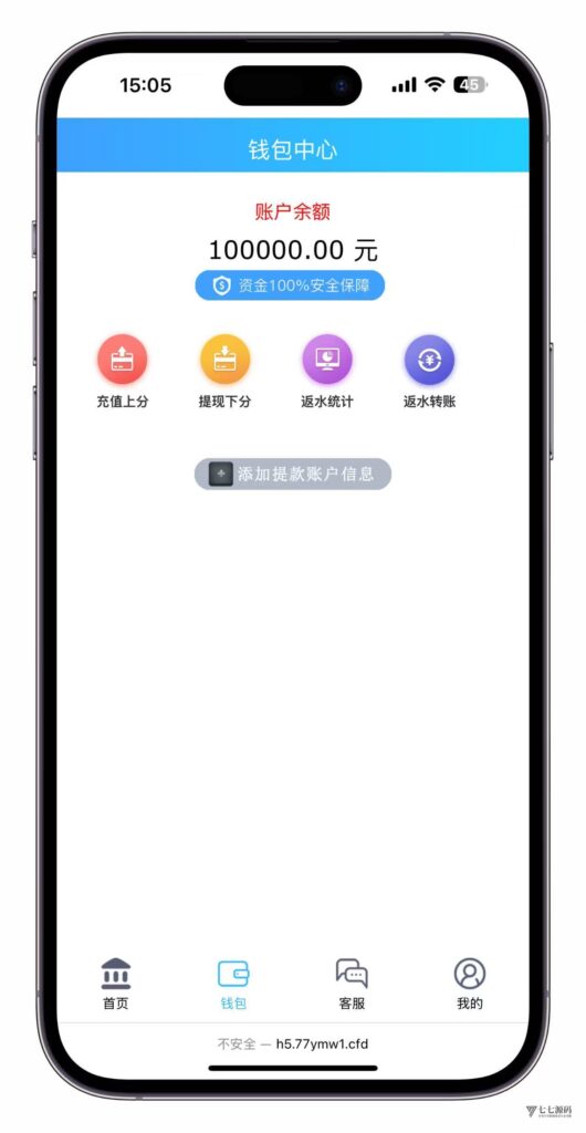 图片[9]-凤凰娱乐加拿大28+时时彩系统搭建教程，二级验证不再崩溃