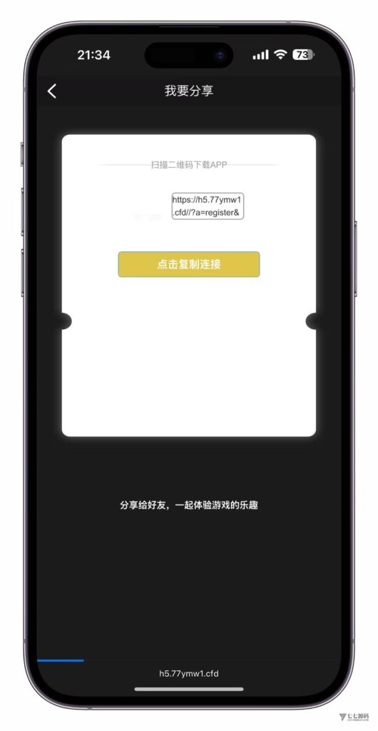 图片[17]-云鼎国际多语言彩票源码+海外彩票源码+代理系统+无限加彩+批量预设开奖+机器人自动下注/前端html+后端PHP+搭建教程