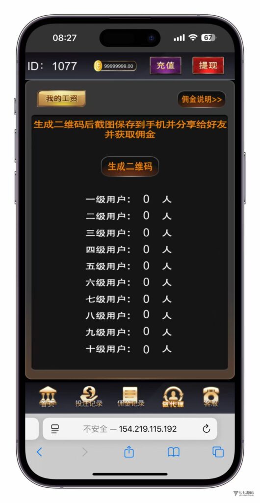 图片[3]-零代码也能做！H5百家乐网页版+APP一键生成，附赠搭建教程