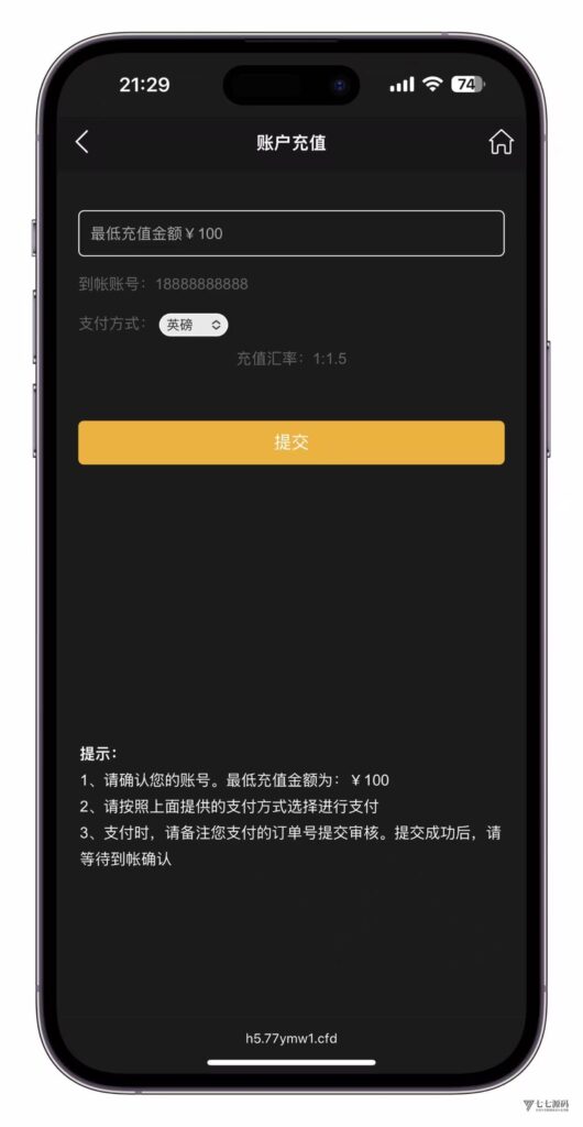 图片[3]-云鼎国际多语言彩票源码+海外彩票源码+代理系统+无限加彩+批量预设开奖+机器人自动下注/前端html+后端PHP+搭建教程