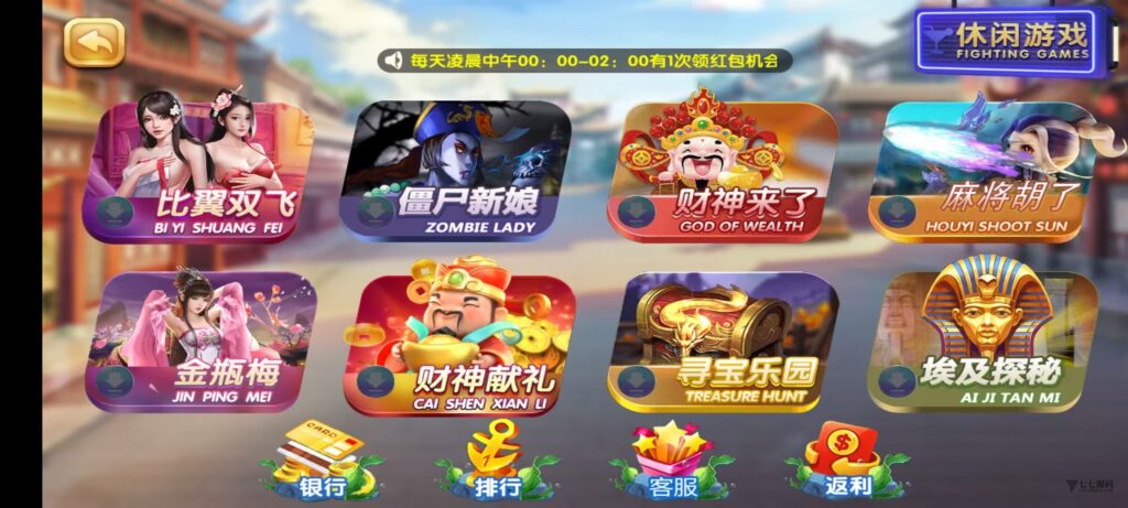 图片[3]-网狐天宫捕鱼豪华版｜专业二开电玩系统+智能控台｜多端联机