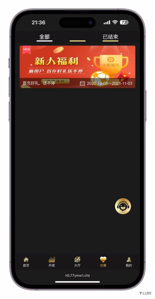 图片[6]-云鼎国际多语言彩票源码+海外彩票源码+代理系统+无限加彩+批量预设开奖+机器人自动下注/前端html+后端PHP+搭建教程