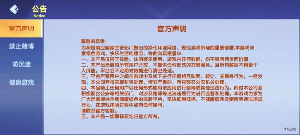图片[20]-棋牌源码全套：乐友娱乐茶馆联盟版（后台控制+透视选牌双模式)