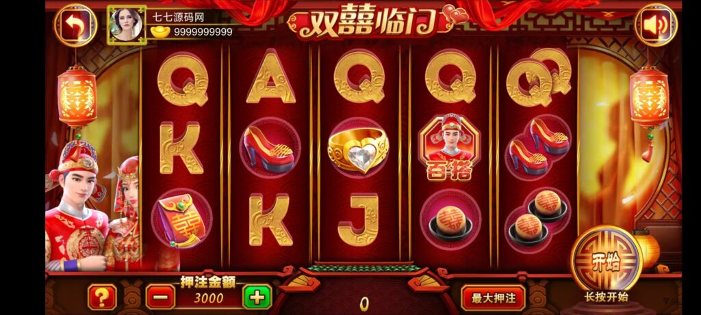 图片[21]-《夜成都·九鼎发财电玩城》三端全套源码+视频教程+后台控制