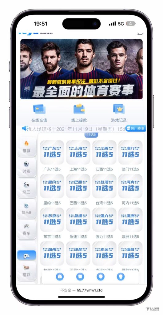 图片[11]-大富时时彩高仿双赢迪士尼彩票系统源码 - 官方+信用玩法全功能版