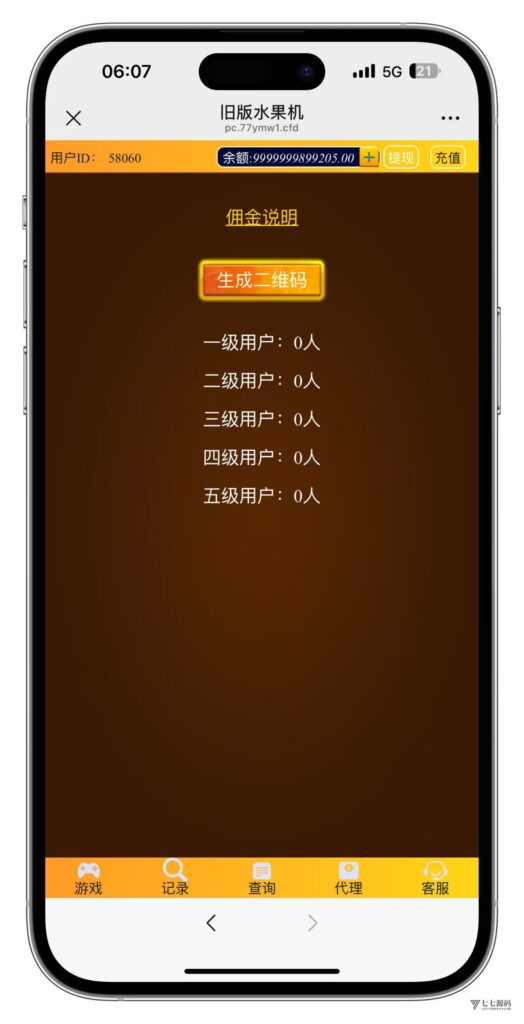 图片[8]-H5怀旧水果机全套源码(修复版)+多通道支付接口+搭建教程