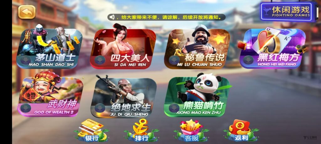 图片[6]-网狐天宫捕鱼豪华版｜专业二开电玩系统+智能控台｜多端联机