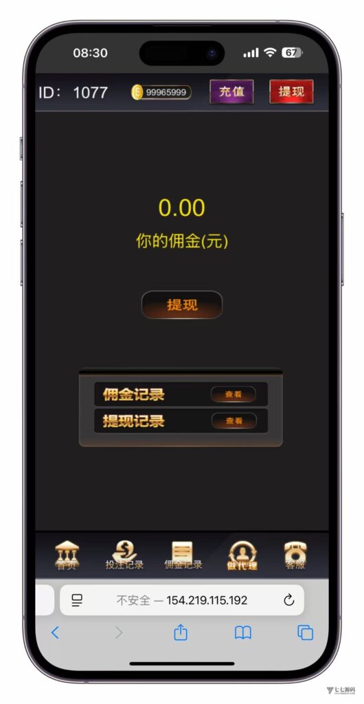 图片[10]-零代码也能做！H5百家乐网页版+APP一键生成，附赠搭建教程