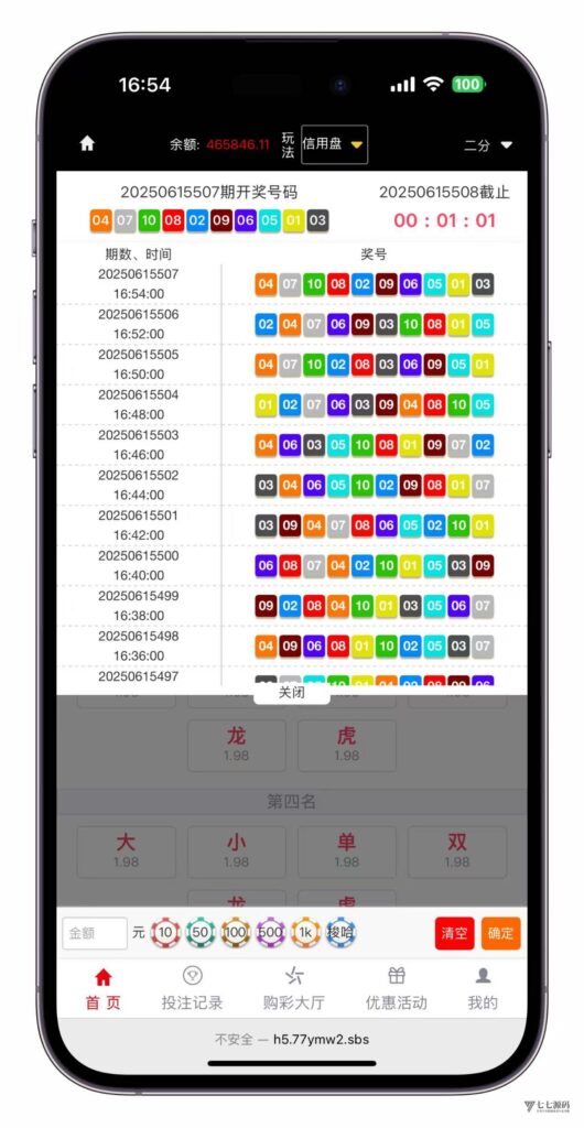 图片[20]-恒耀娱乐大富二开新UI美化版：手机端搭建教程一步到位