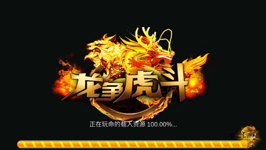 图片[16]-最新金蟾大战街机捕鱼源码-大玩家经典修复版/支持三端
