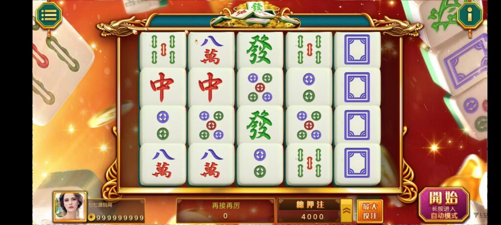 图片[14]-《夜成都·九鼎发财电玩城》三端全套源码+视频教程+后台控制