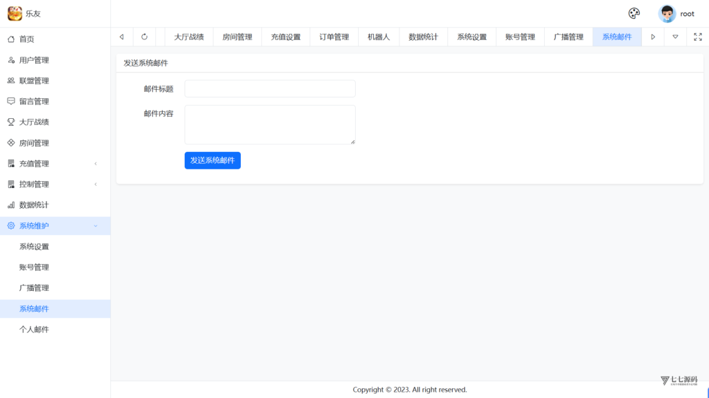 图片[67]-棋牌源码全套：乐友娱乐茶馆联盟版（后台控制+透视选牌双模式)