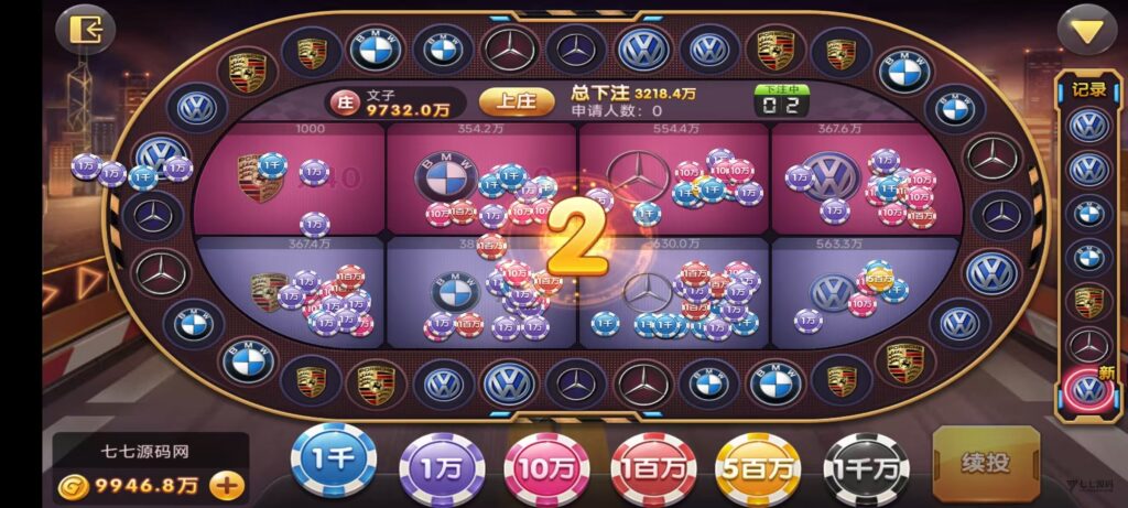 图片[48]-网狐天宫捕鱼豪华版｜专业二开电玩系统+智能控台｜多端联机