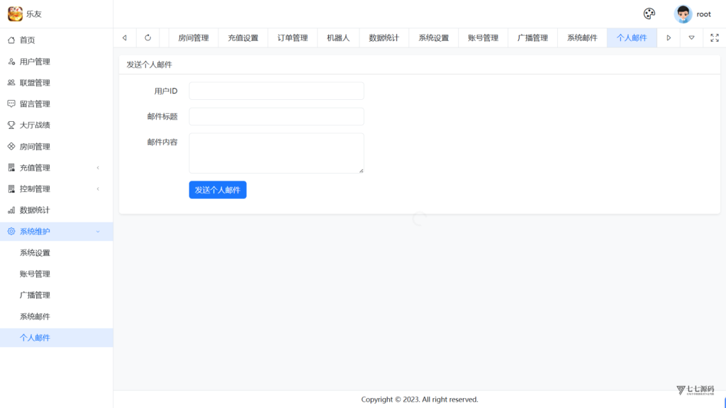 图片[68]-棋牌源码全套：乐友娱乐茶馆联盟版（后台控制+透视选牌双模式)