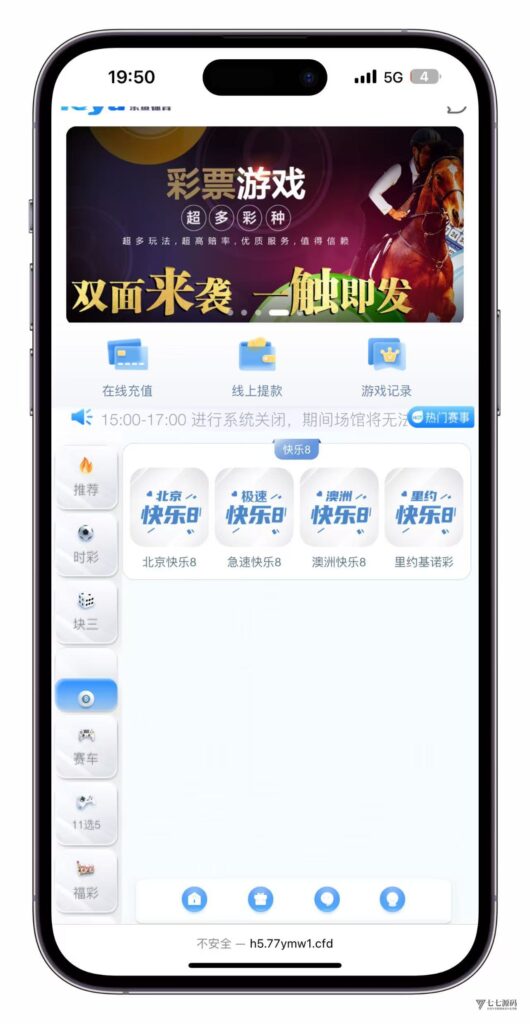 图片[13]-大富时时彩高仿双赢迪士尼彩票系统源码 - 官方+信用玩法全功能版