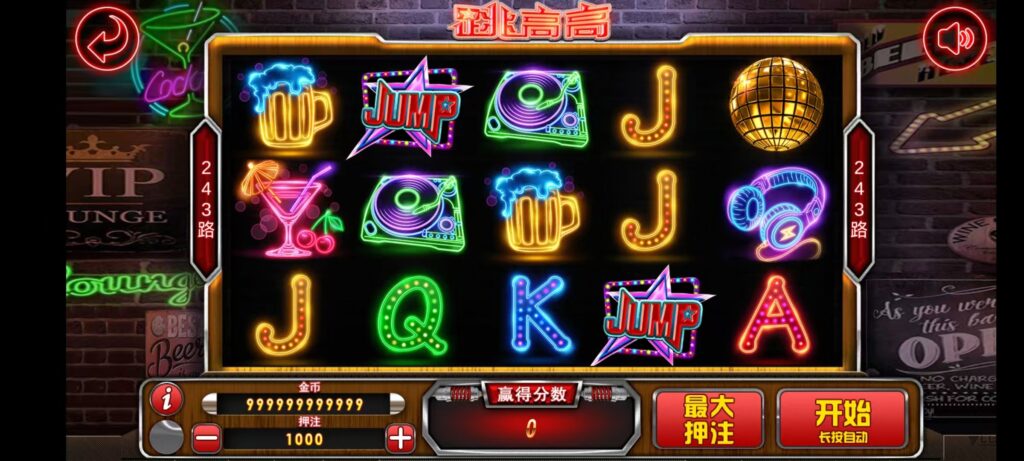 图片[19]-《夜成都·九鼎发财电玩城》三端全套源码+视频教程+后台控制