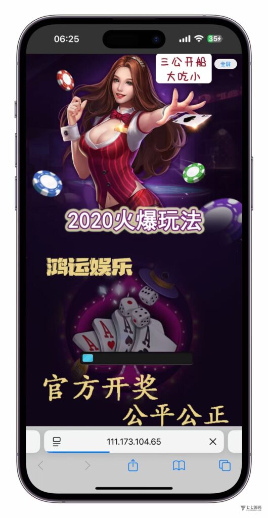 三公棋牌代理分佣系统（竖屏撑船版）｜二开稳定修复+多级返佣-七七源码