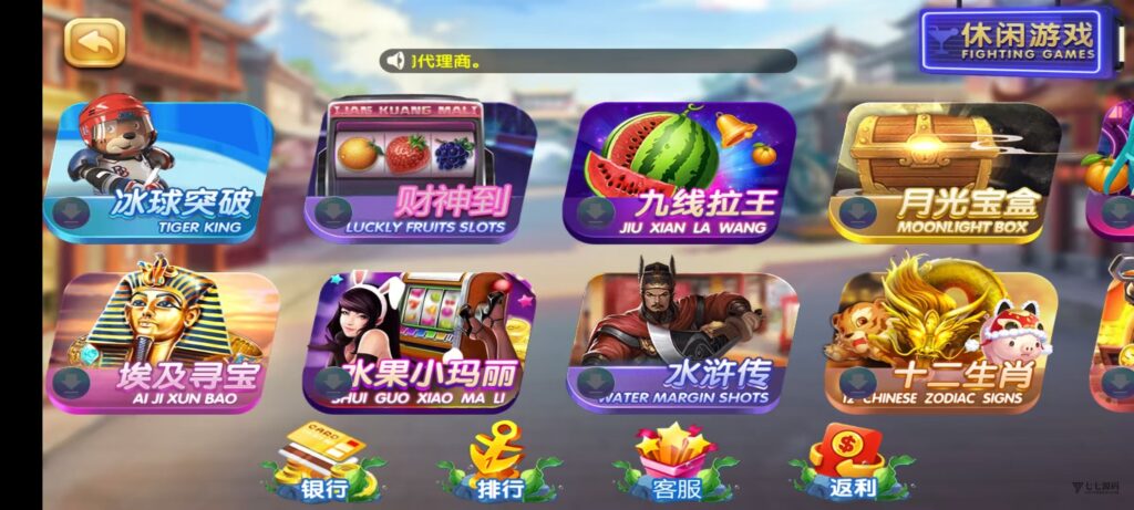 图片[4]-网狐天宫捕鱼豪华版｜专业二开电玩系统+智能控台｜多端联机
