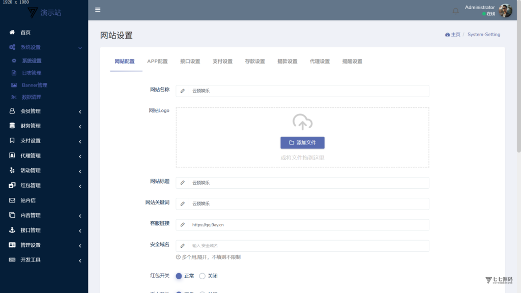 图片[46]-最新问鼎娱乐二开源码搭建：Uniapp前端+PHP后端全栈部署教程