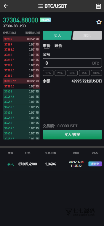 图片[2]-Bitget交易所Vue源码+合约/期权/杠杆/矿机/搭建教程