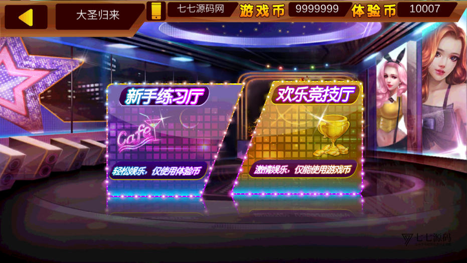 图片[25]-最新金蟾大战街机捕鱼源码-大玩家经典修复版/支持三端