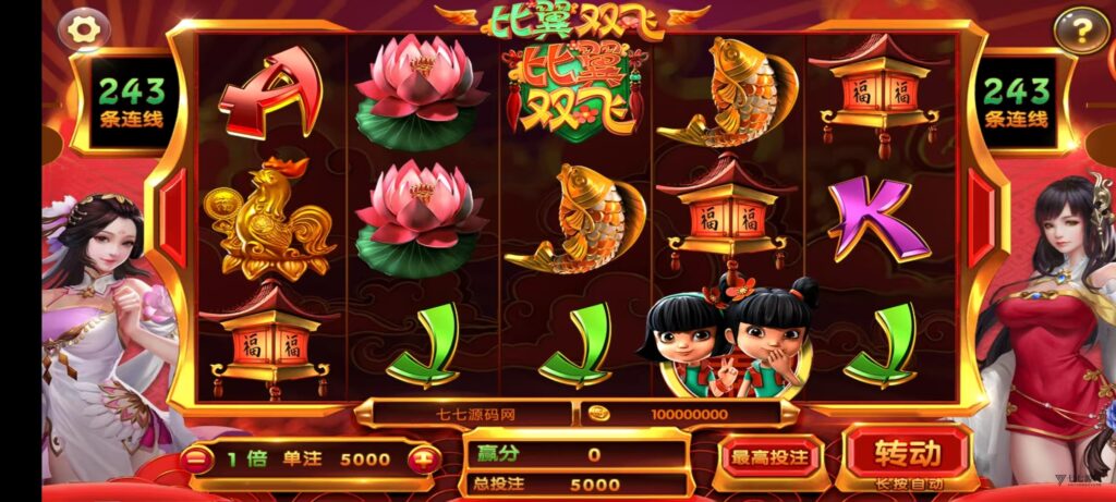 图片[16]-网狐天宫捕鱼豪华版｜专业二开电玩系统+智能控台｜多端联机