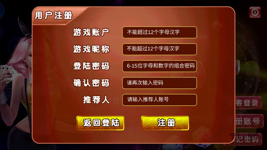 图片[3]-最新金蟾大战街机捕鱼源码-大玩家经典修复版/支持三端
