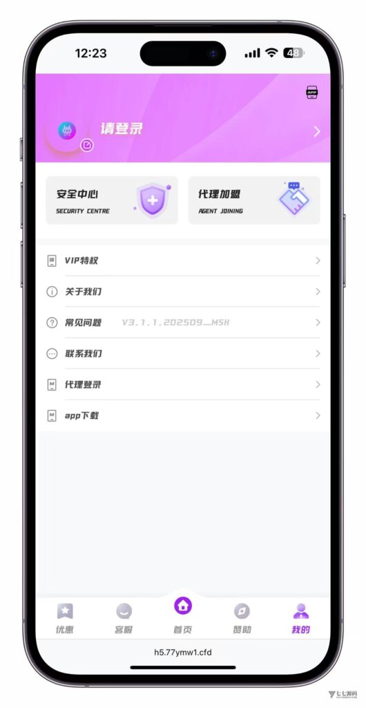 图片[10]-最新问鼎娱乐二开源码搭建：Uniapp前端+PHP后端全栈部署教程